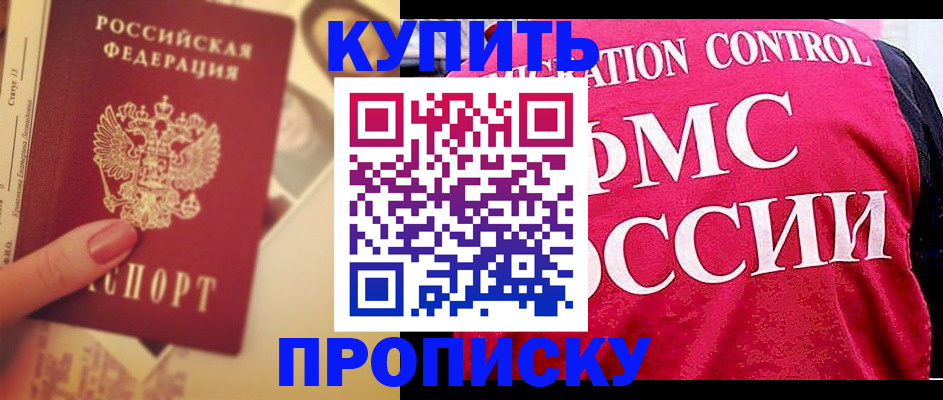 форма 3 в Нефтекумске